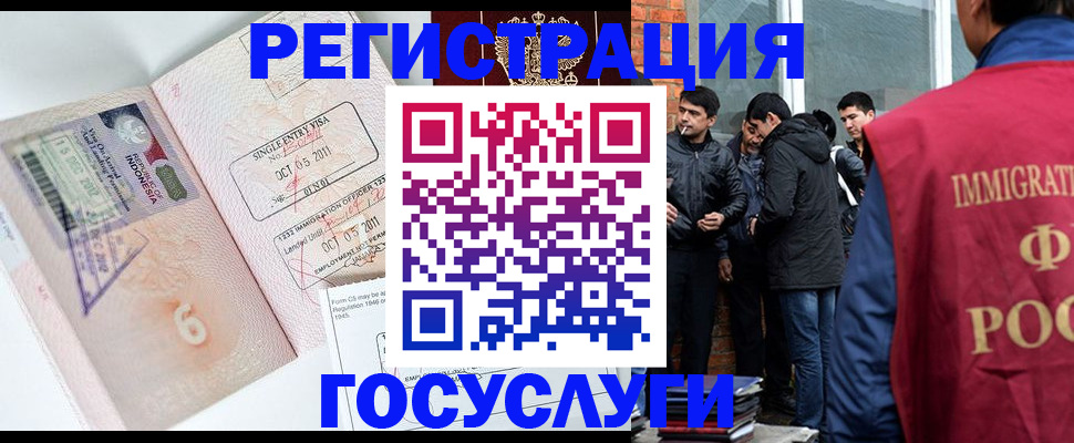 временная регистрация в квартире в Сарапуле