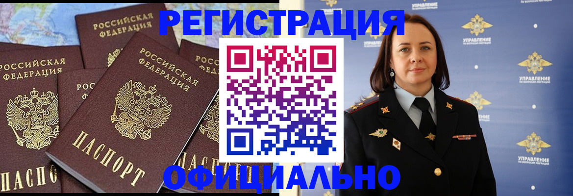 прописка в квартире в Сарапуле